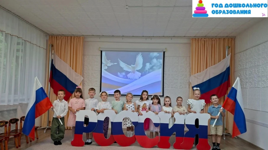 ✅Ежегодно 22 августа в России отмечается День Государственного флага Российской Федерац...
