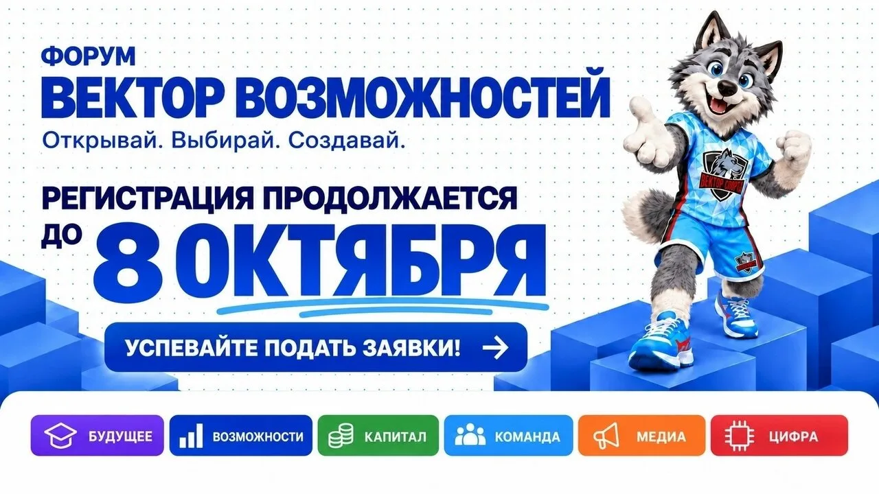 🐺 Волк Вектор напоминает: Хватит ждать знака, это ОН!