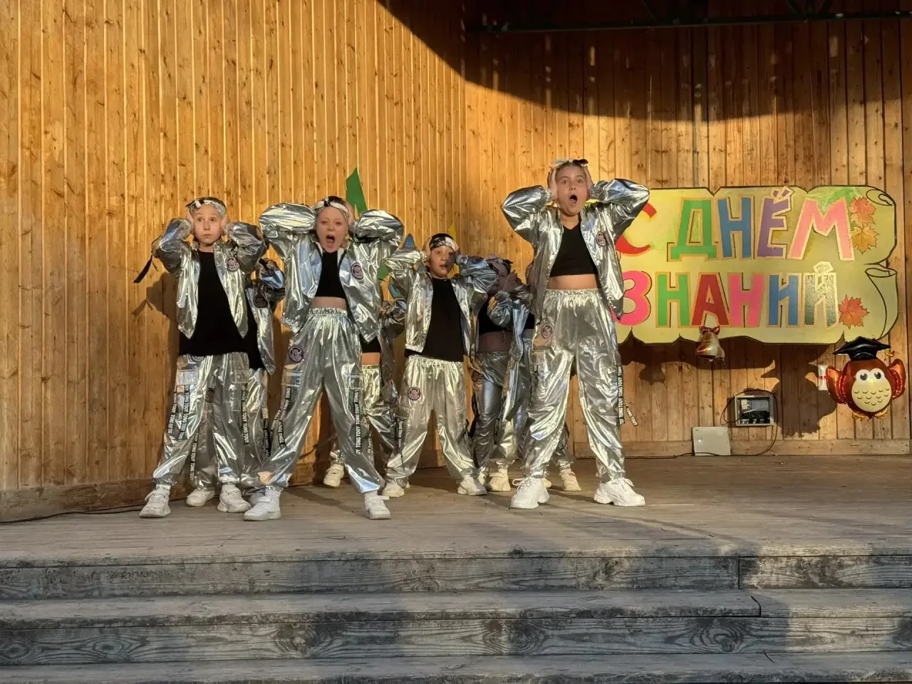 ⭐️«Первосентябрьский привет» в парке «Лётный»⭐️