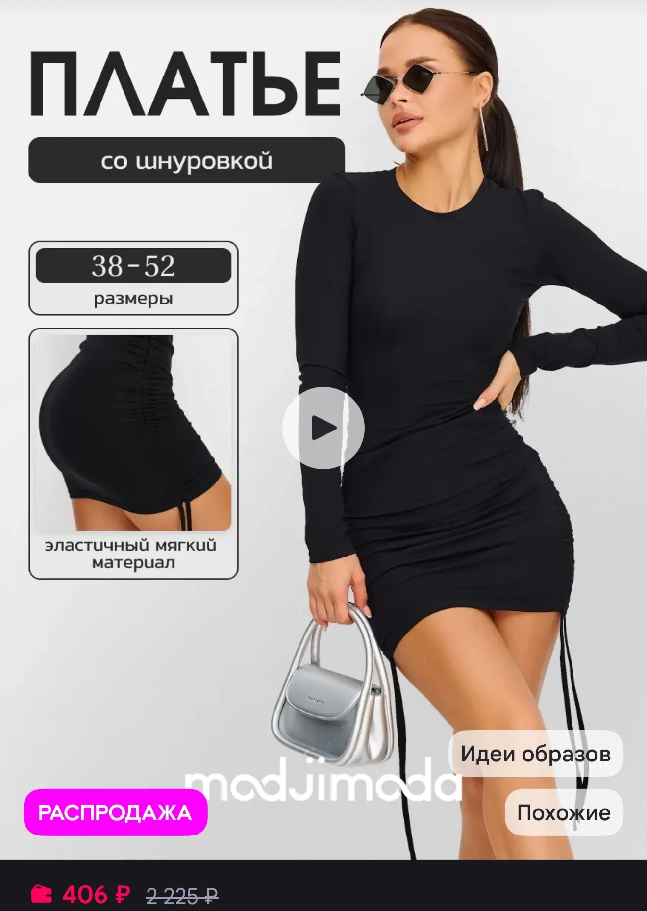 https://www.wildberries.ru/catalog/245489285/detail.aspx