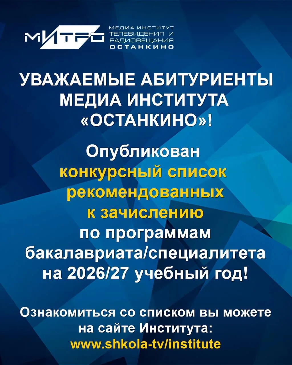 ❗️ВНИМАНИЕ❗️