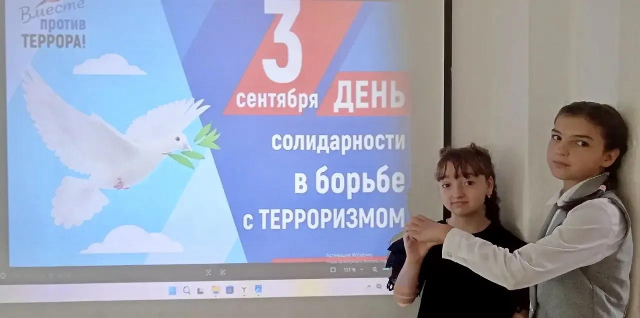 📍Беседа с учащимися 4 класса была проведена с целью формирования гражданской ответстве...