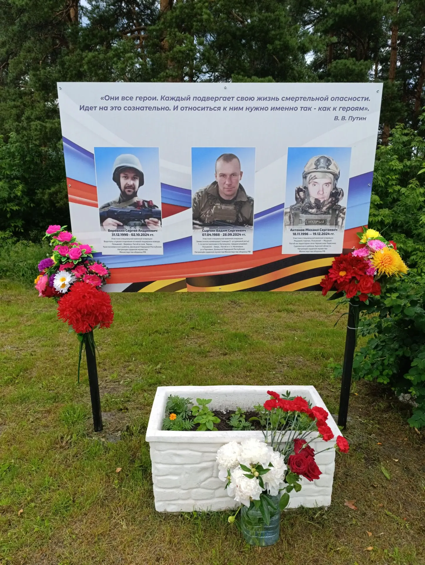 21 июня 2026 года, в преддверии Дня Памяти и Скорби, в п. Горный и д. Перебор состоялась торжественн