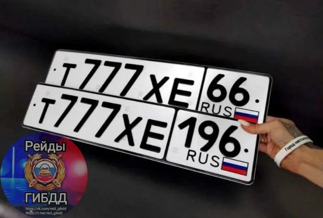 Продажа красивых номеров на Госуслугах  переносится.