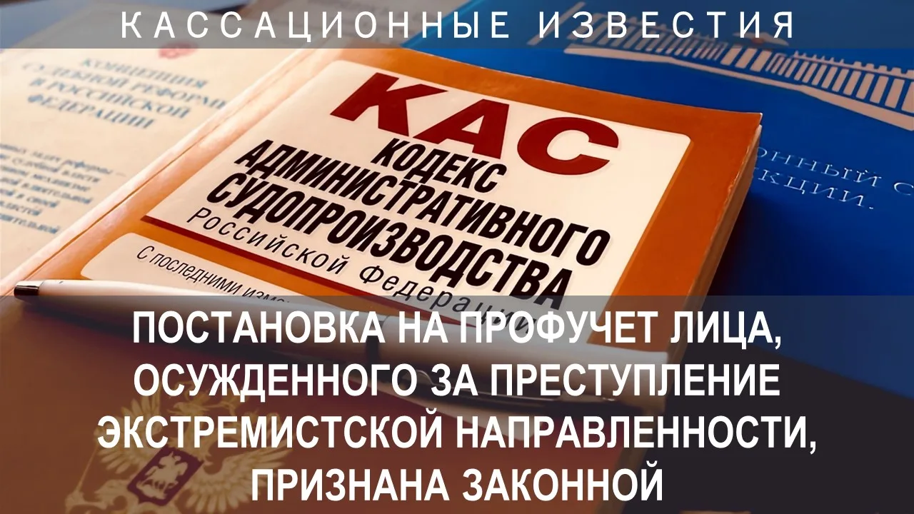 Труфанов Д.А. в 2024 году был осужден за публичное распространение под видом достоверных сообщений з