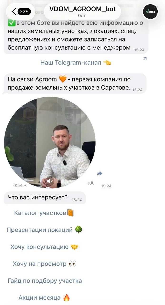🟠Каталог локаций для строительства и земельных участков в продаже в Саратове с актуаль...