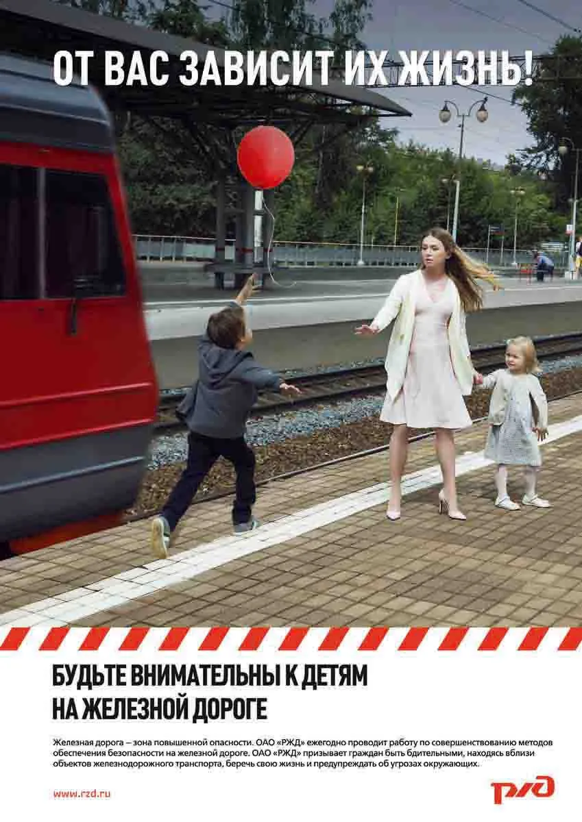 ⚠️🚦 Ты стоишь на платформе. Поезд ещё не видно, но рельсы уже гудят. Что ты делаешь?