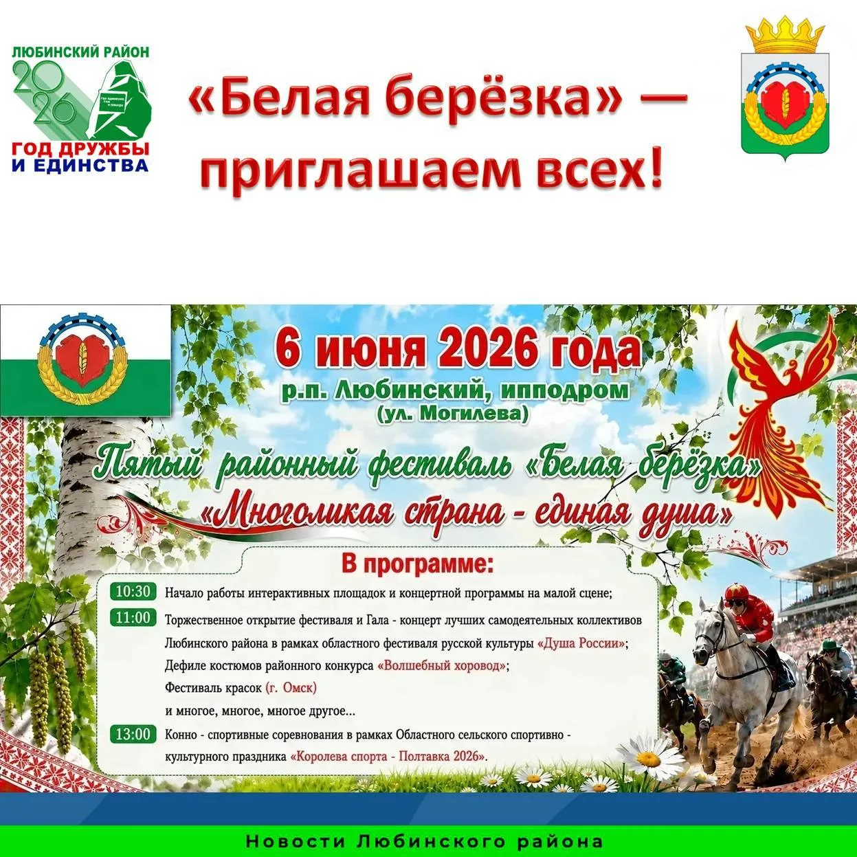 Медиа публикации