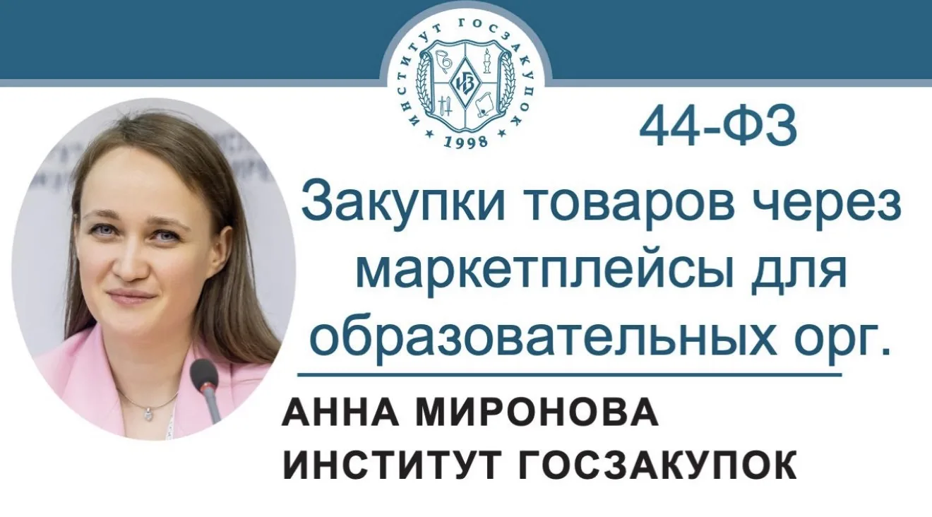 В новом выпуске видеорубрики «Просто о сложном» руководитель Экспертного центра Институ...