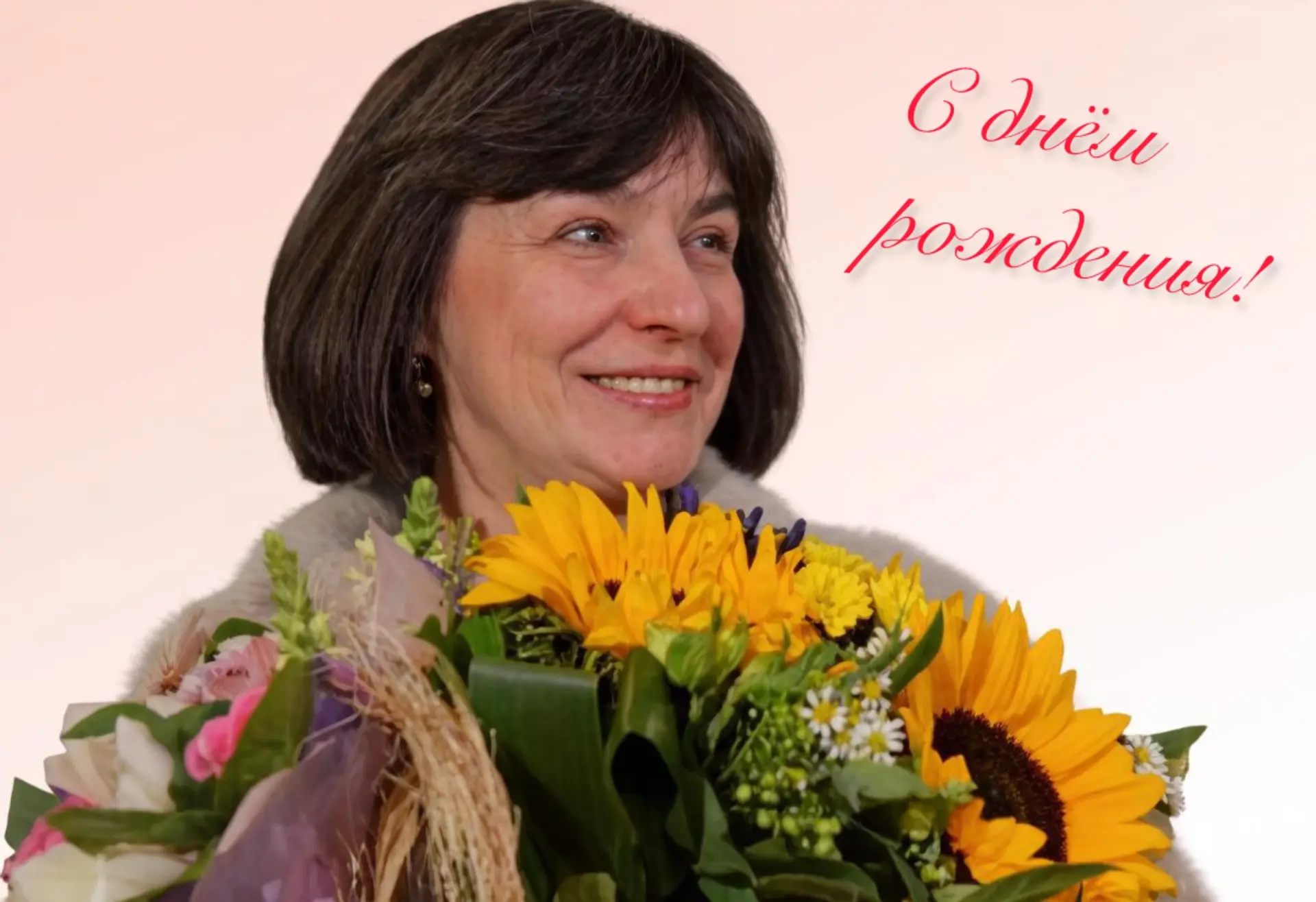 Уважаемая Мария Евгеньевна! Поздравляем Вас с днём рождения!🥳🥳🥳