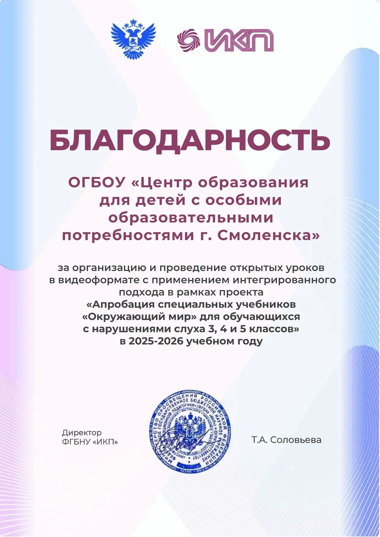 Медиа публикации
