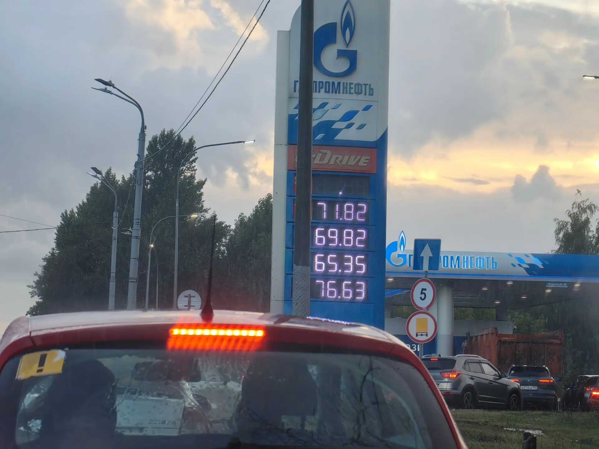 Газпром напротив Открытого материка пошло движение.