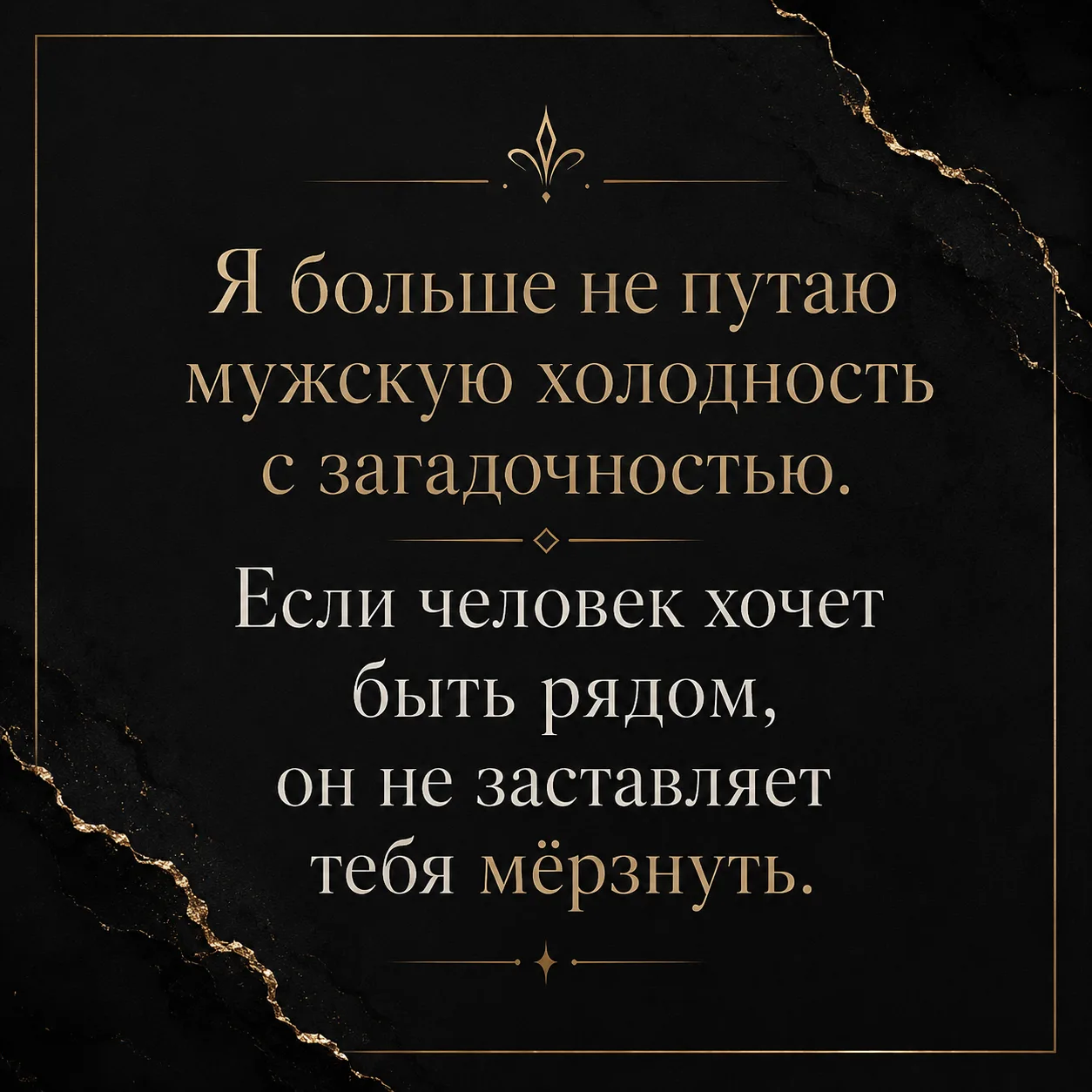 💔 Так рождается безразличие...