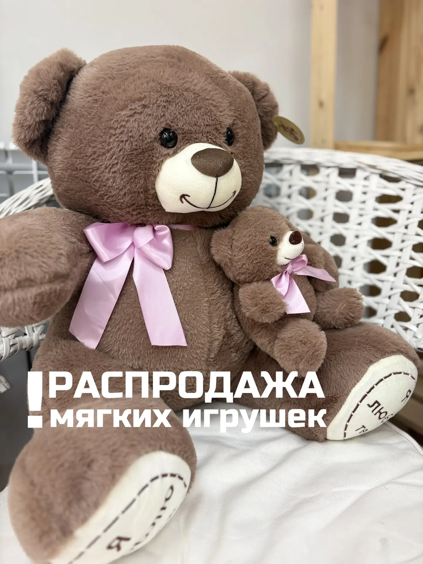 Распродажаааааааа🤌🏼