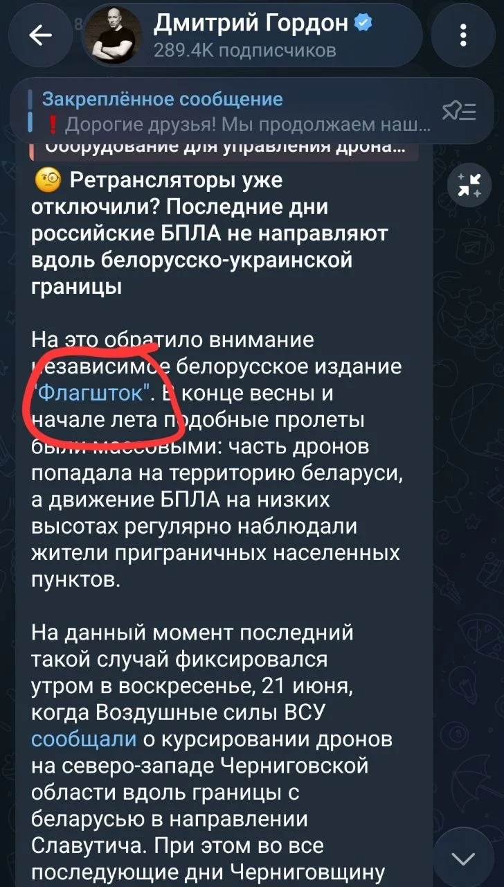 Главная новость этого дня – Лукашенко слил. Всё. Ретрансляторы в Республике Беларусь уб...