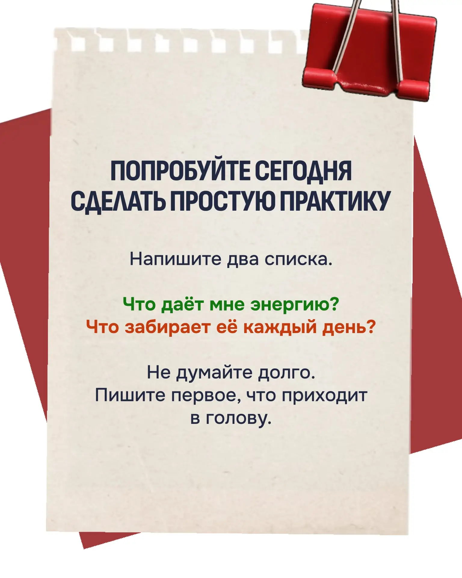 Изображение 7 к публикации «OMLINE | Надежда Королева»