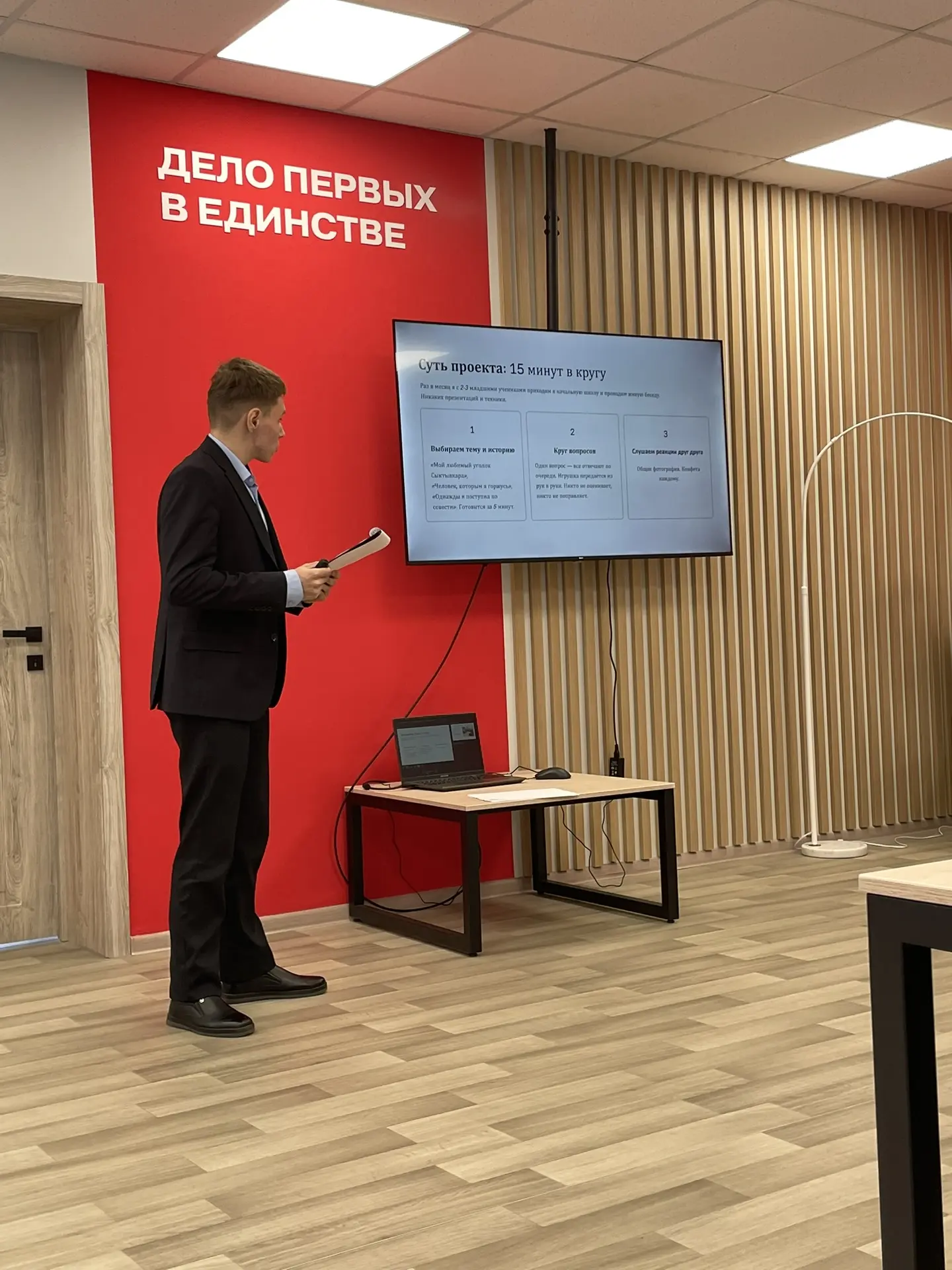Второй этап конкурса «Ученик года» 🎉  Липерт Арсений достойно представил себа на этом важном меропри