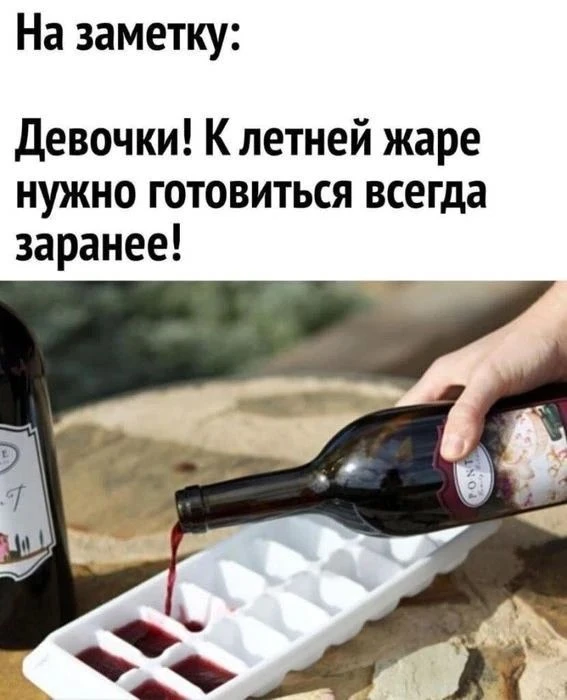 Женский юмор, подписывайся скорее