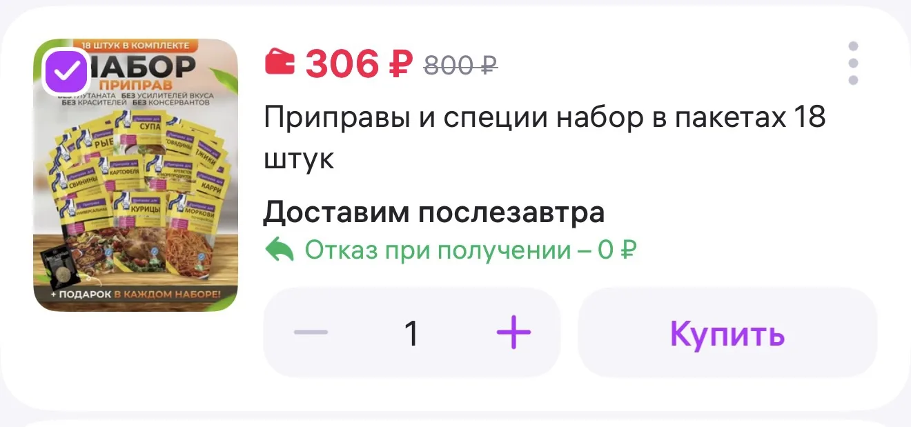 https://www.wildberries.ru/catalog/172848568/detail.aspx?size=286727881
