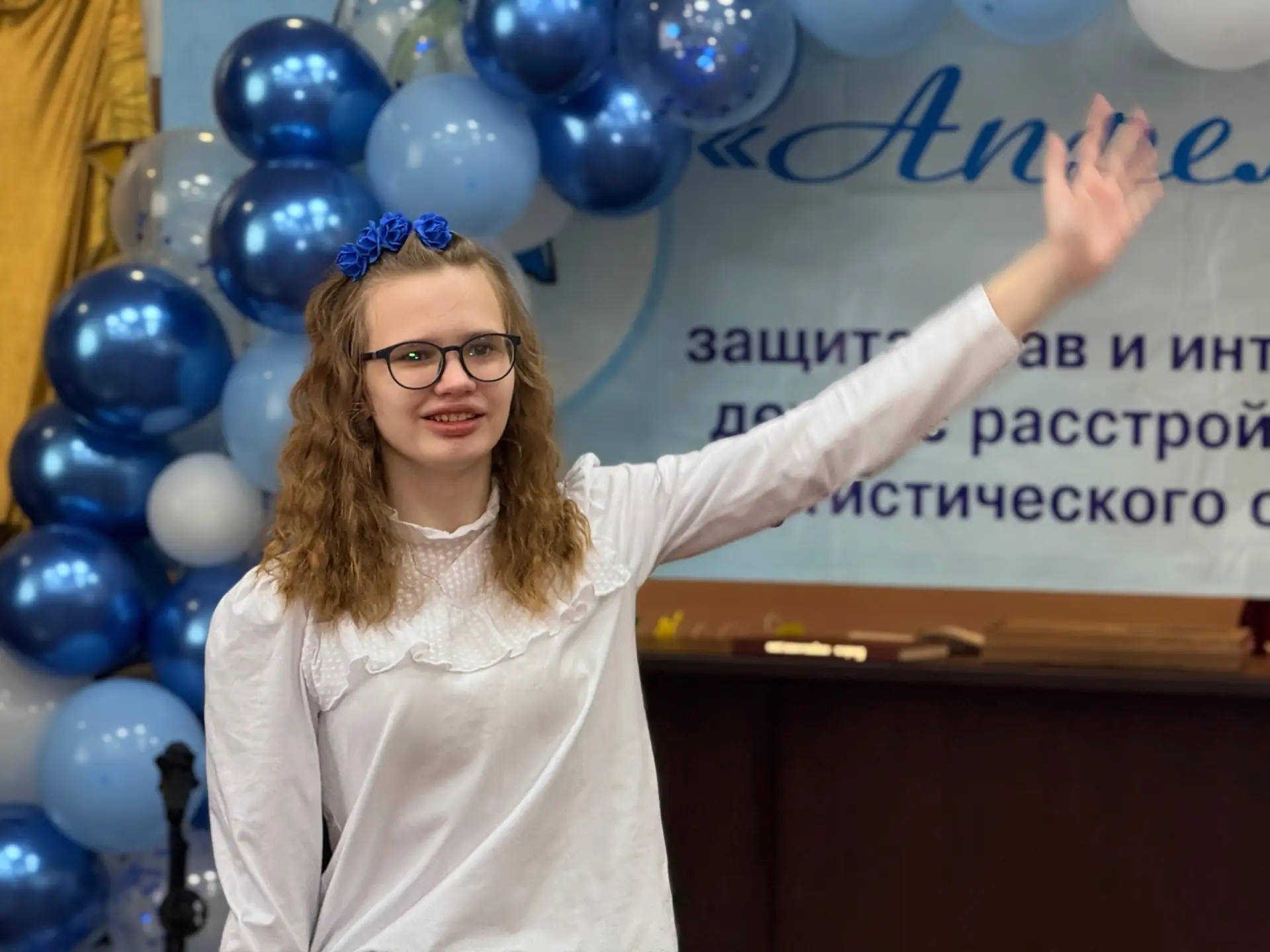 🎉АКОО «Апрель» отметили 10-летие!  Сегодня, 2 апреля, - Всемирный день распространения информации об