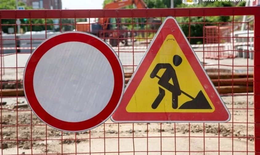🚧 В Благовещенске из-за самовольного перекрытия улицы автобусы изменили маршруты  В Благовещенске ДГ