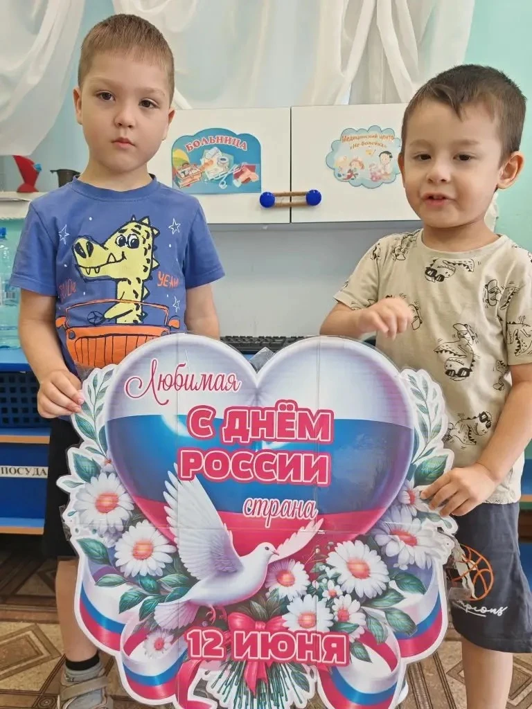 Наша Родина – Россия!
Здесь родились мы на свет,
Нет земли для нас красивей
И любимей в мире нет!
Зд