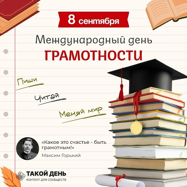 ☕️  Прямо сейчас - время большого перерыва в Политехе Платова. Предлагаем вас провести ...