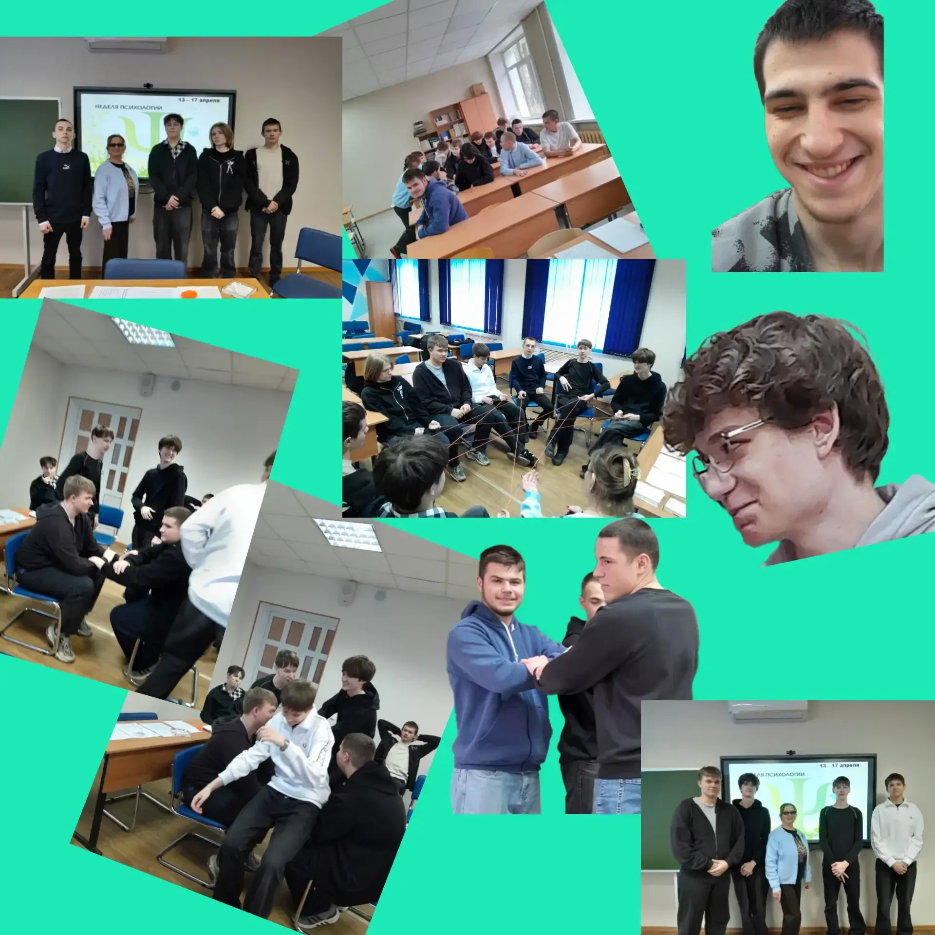 🔥 Неделя психологии — успешно завершена! 🔥С 13 по 17 апреля наш колледж жил по законам психологии!