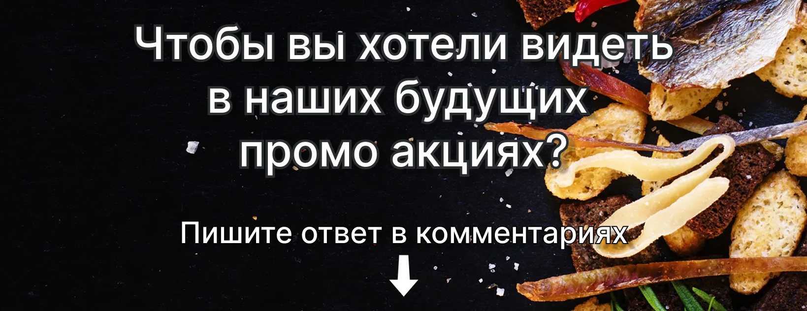 Внимание, оптовые партнёры! 🎉