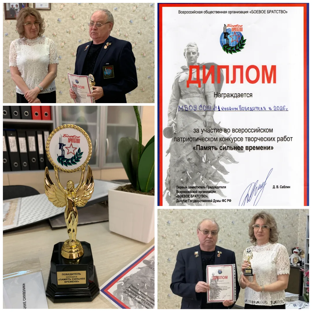 СВЯЗЬ ПОКОЛЕНИЙ И ПАМЯТЬ СЕРДЦА ❤️