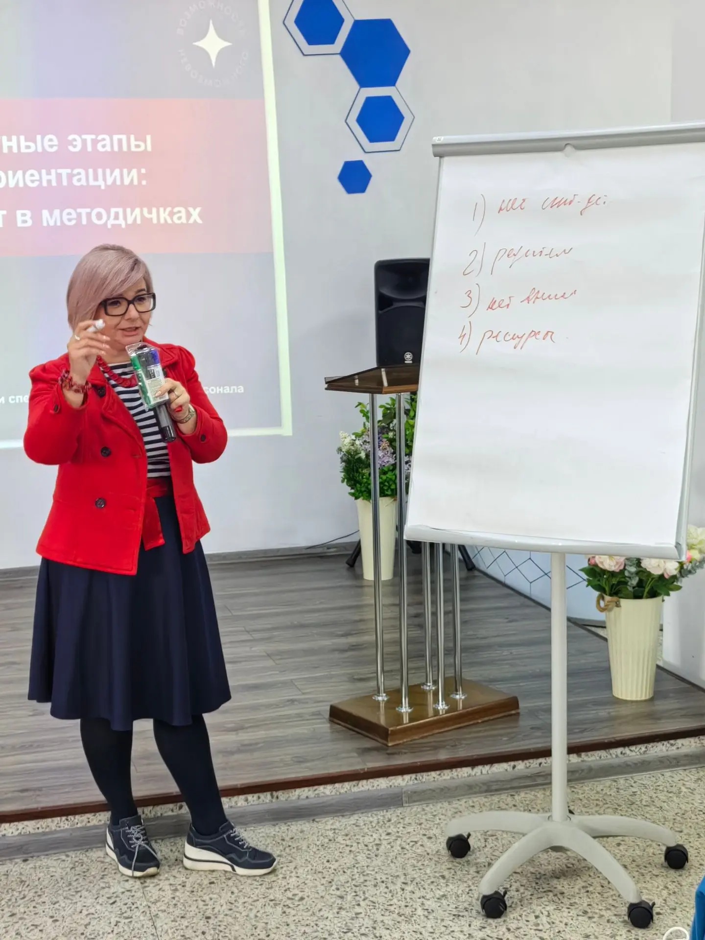 В Хакасии прошел региональный форум "Россия - мои горизонты"