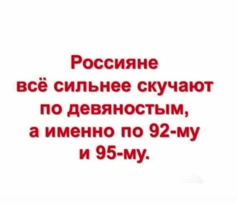 Доброе утро! Актуалочка 🤣❤️