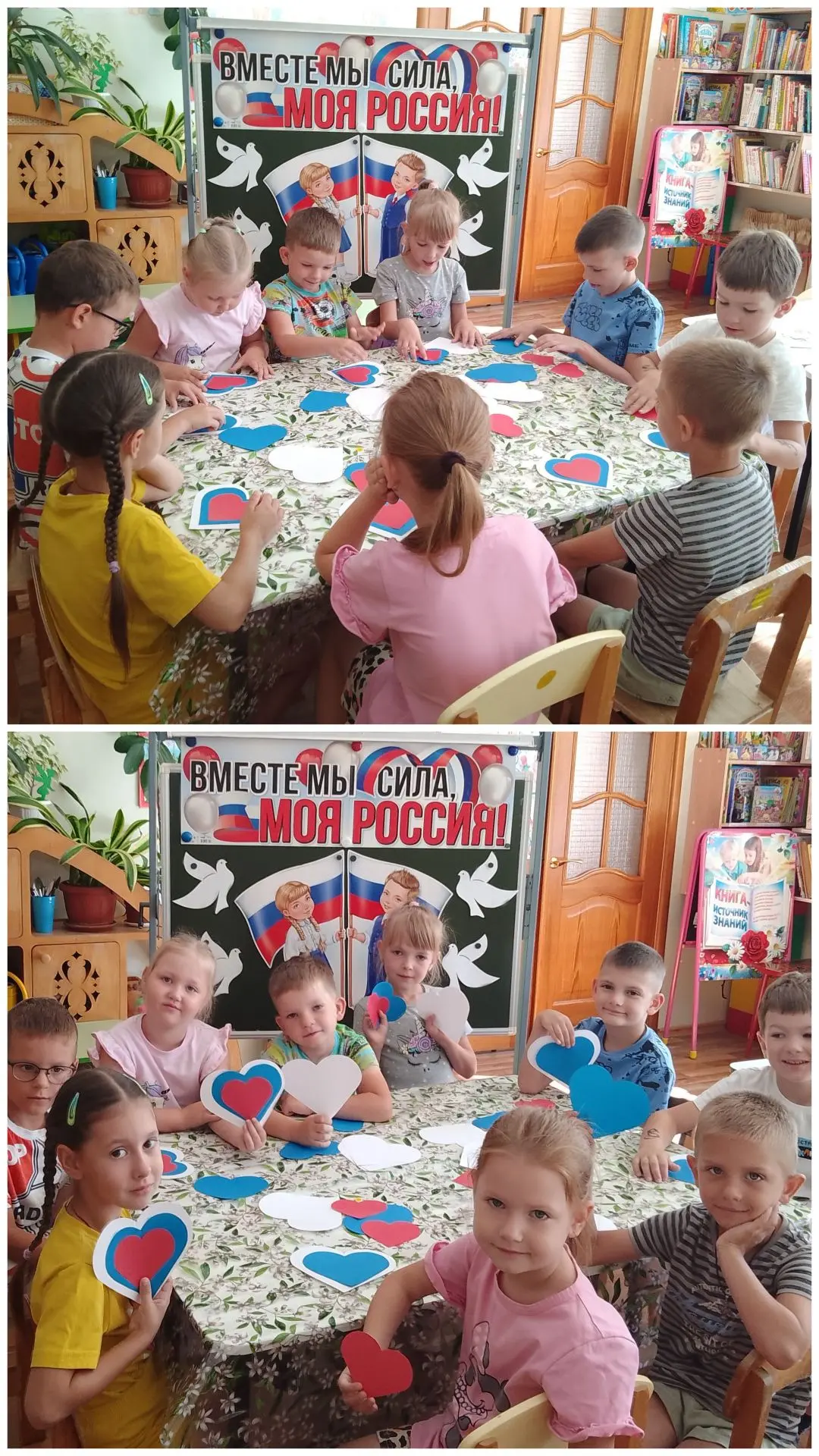 С чего начинается Родина? Сегодня дети отправились в путешествие по России с флагом в р...