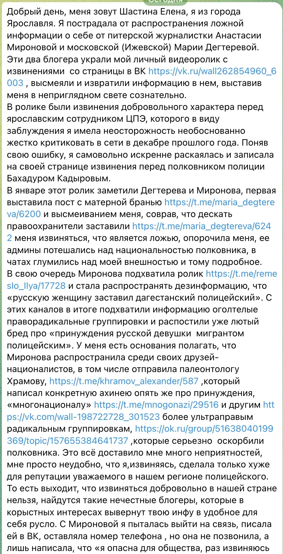 Когда соратники такие, что и противники не нужны. Канал "Пионер слова" https://t.me/pio...