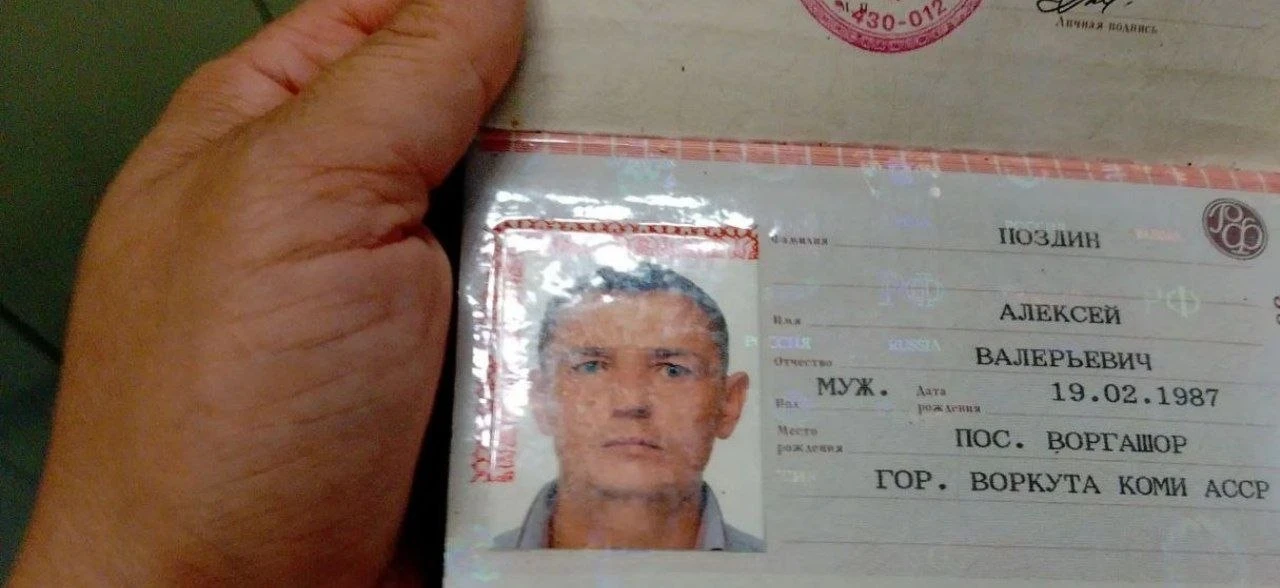 Найден паспорт, прописка на Тимошенко, 10!

+7 951 499-04-17 Марина

👉 Подписаться на Военвед Росто
