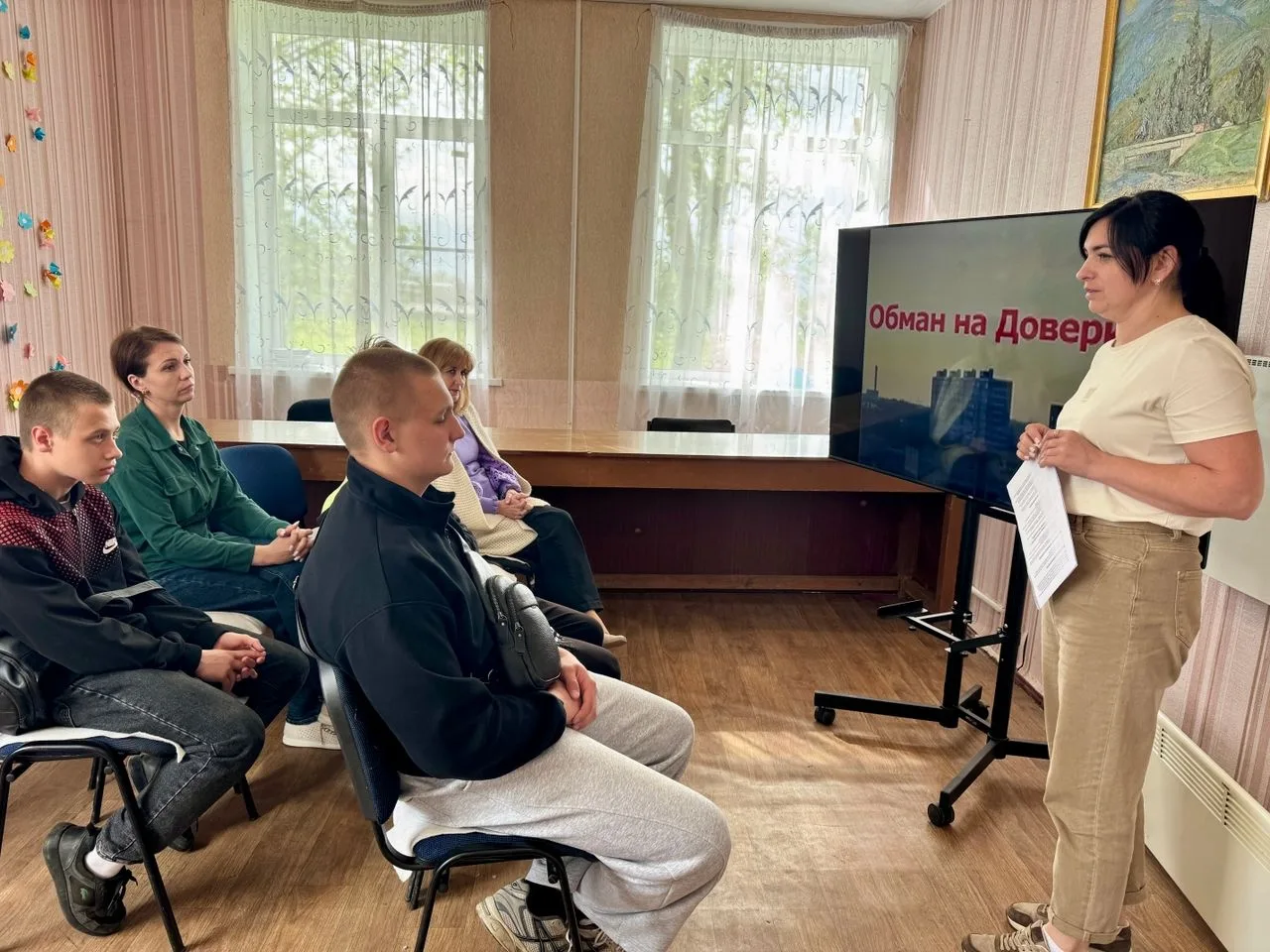 👆В Новозарьевском центре культуры  состоялся актуальный  разговор  «Обман на доверии»....