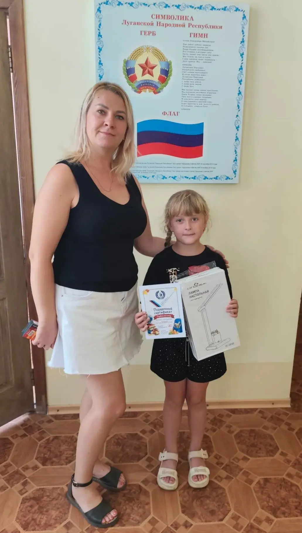 Алчевская городская организация региональной организации профессионального союза работн...