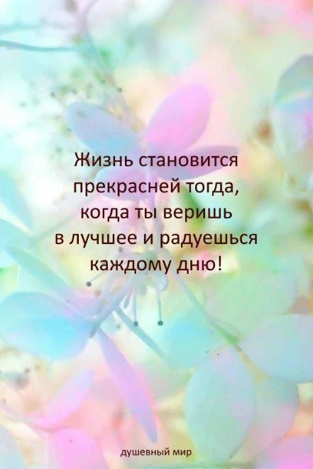 🌷 Открытки подписаться 👈