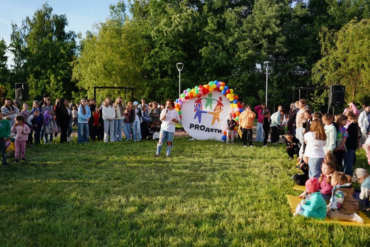 1 июня в парке Дружба прошёл яркий и незабываемый праздник! ☀️🎉