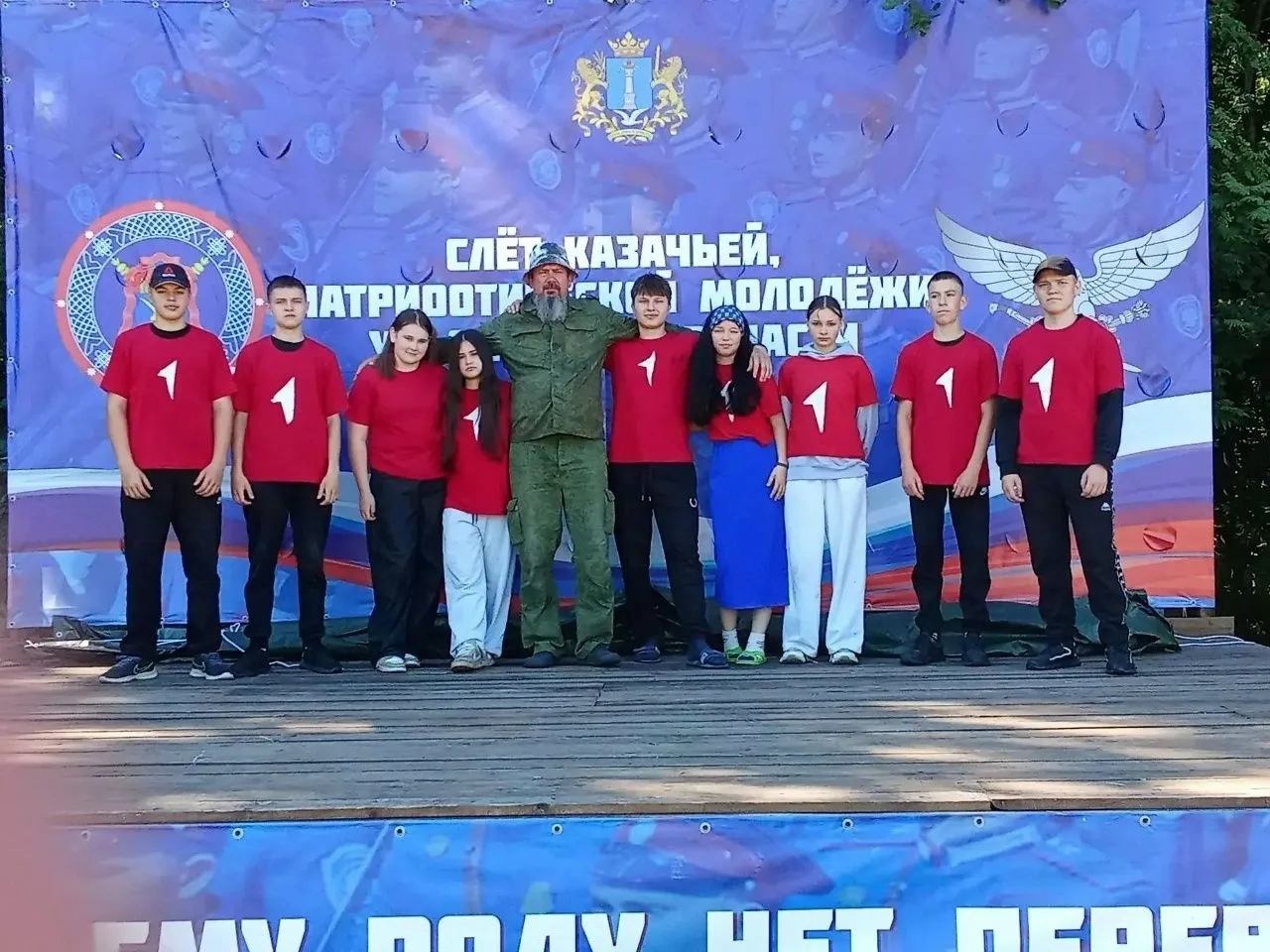 Казачий дух и верность традициям: слёт в Беденьге

С 19 по 21 июня команда Вешкаймского района стала