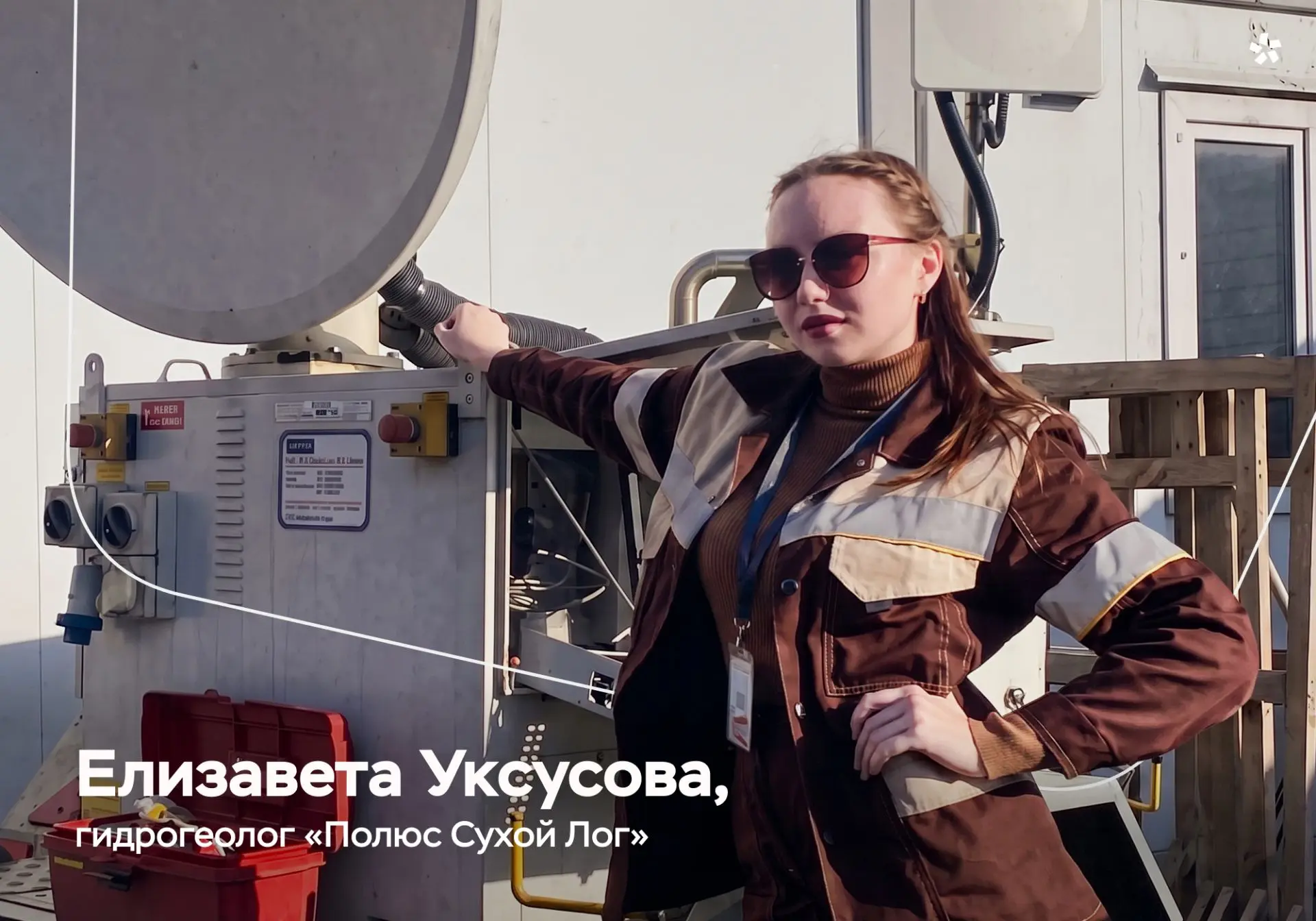 Вода на наших предприятиях — важный ресурс. Но она же может стать и источником риска. Следить, чтобы