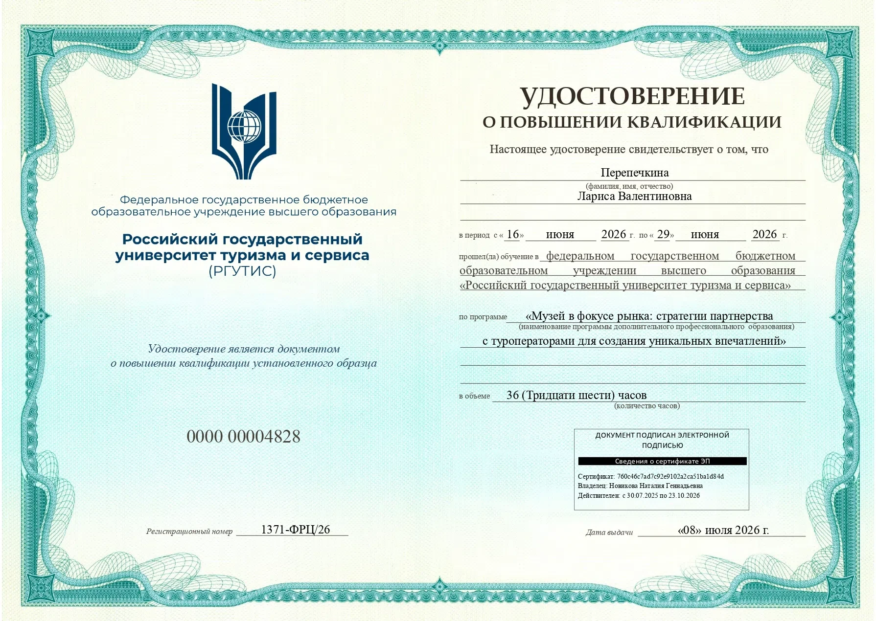 ☀️ Лето — не повод останавливаться!  ☀️