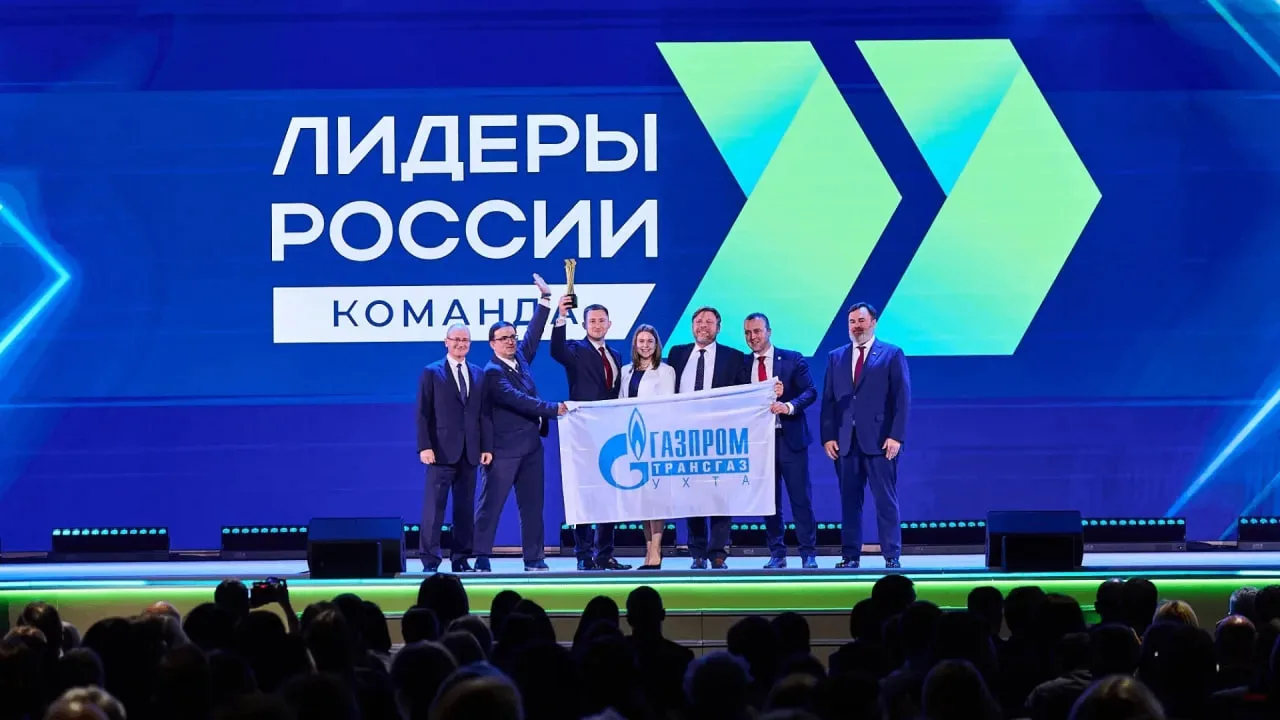 👍 Команда «Газпром трансгаз Ухта» стала одной из победительниц шестого сезона конкурса...