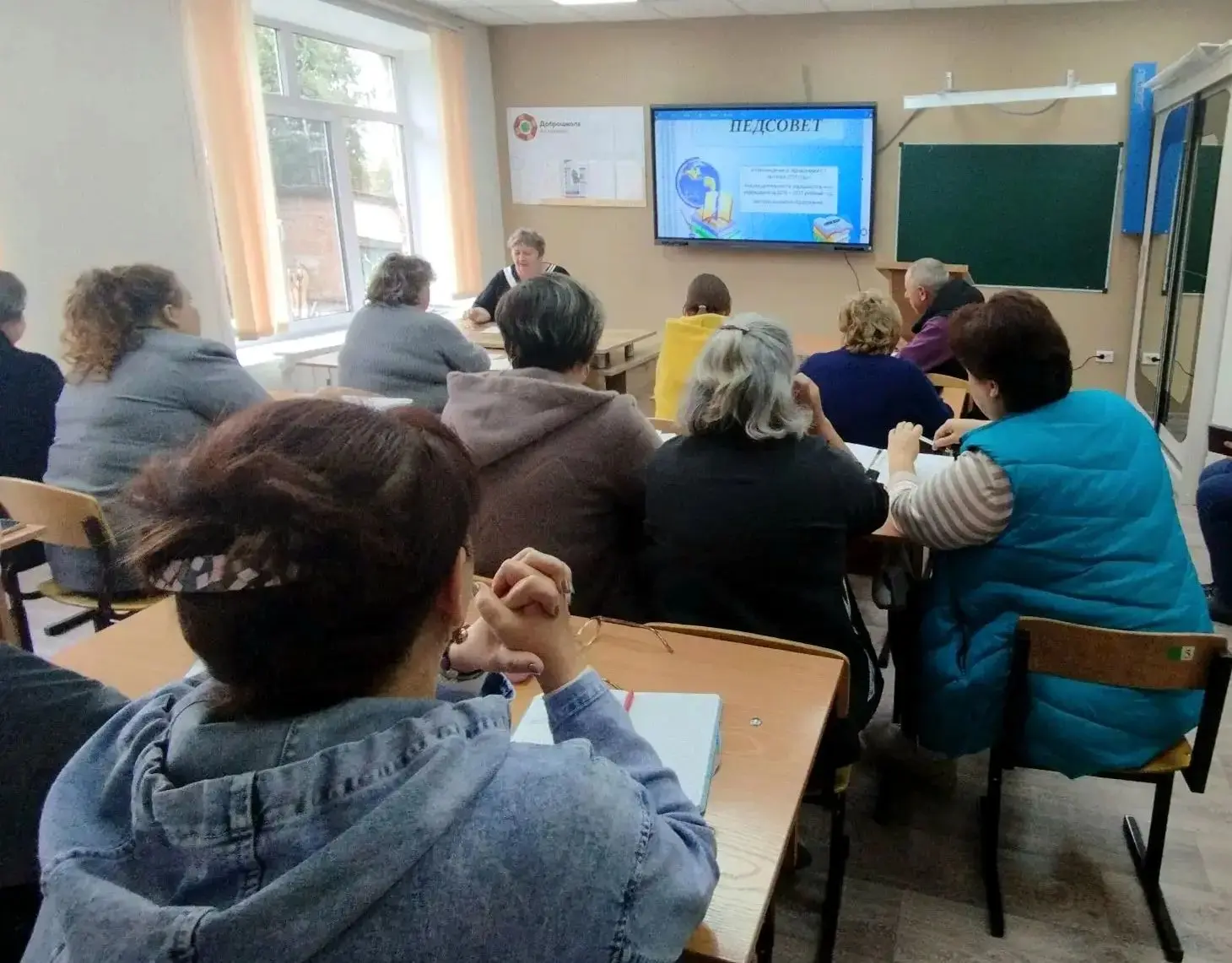 Педагогический совет в школе: подводим итоги и намечаем новые векторы развития.
