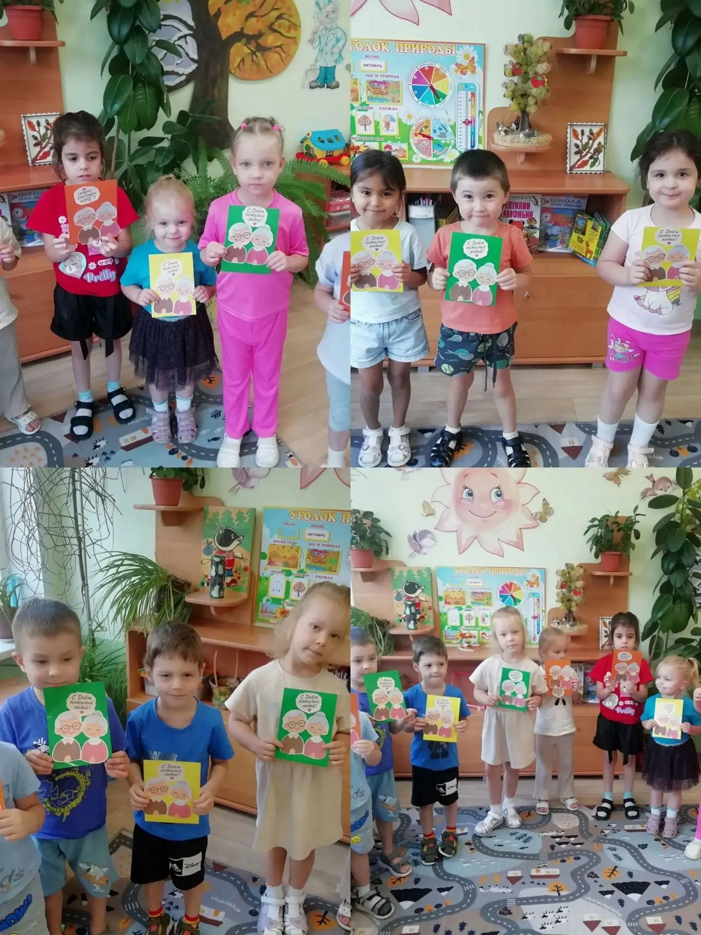 🌟 В старшей группе № 8 прошло занятие ко Дню пожилого человека! 🌟Ребята с большим ста...