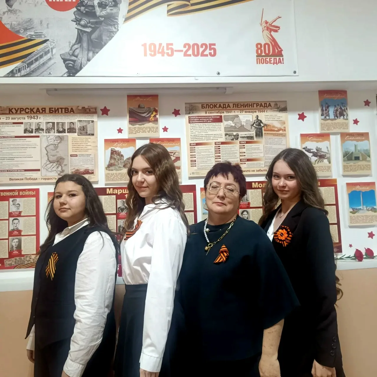 🌟Учащиеся общеобразовательных организаций с гордостью присоединились к Всероссийской акции «Георгиев