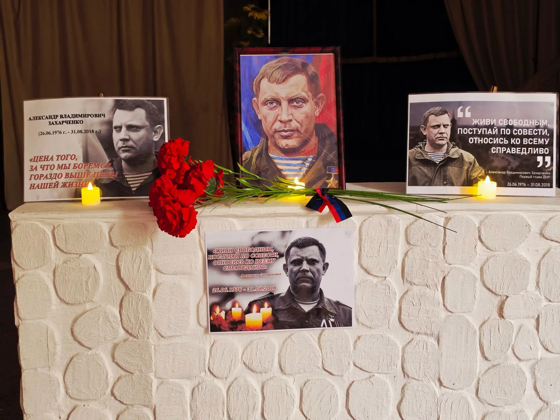 29.08.2026 года  МБУ «Рыбинский СДК" провели Акцию-реквием в память о первом главе ДНР ...