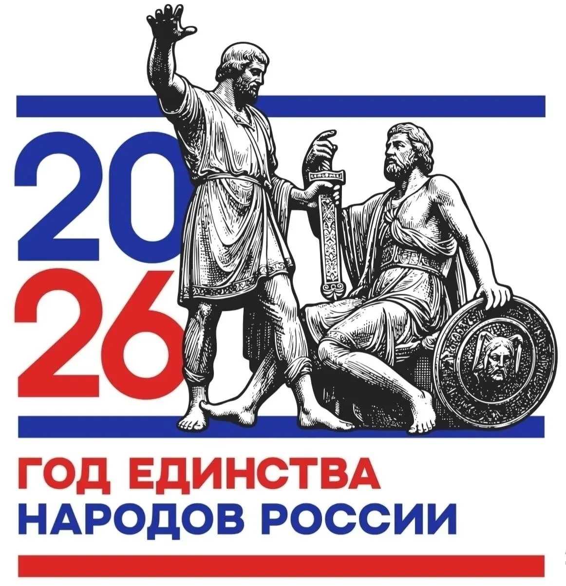 📌22 июля в библиотеке – филиале №8 МАУК «ЦБС» города Тобольск в рамках Года единства народов России