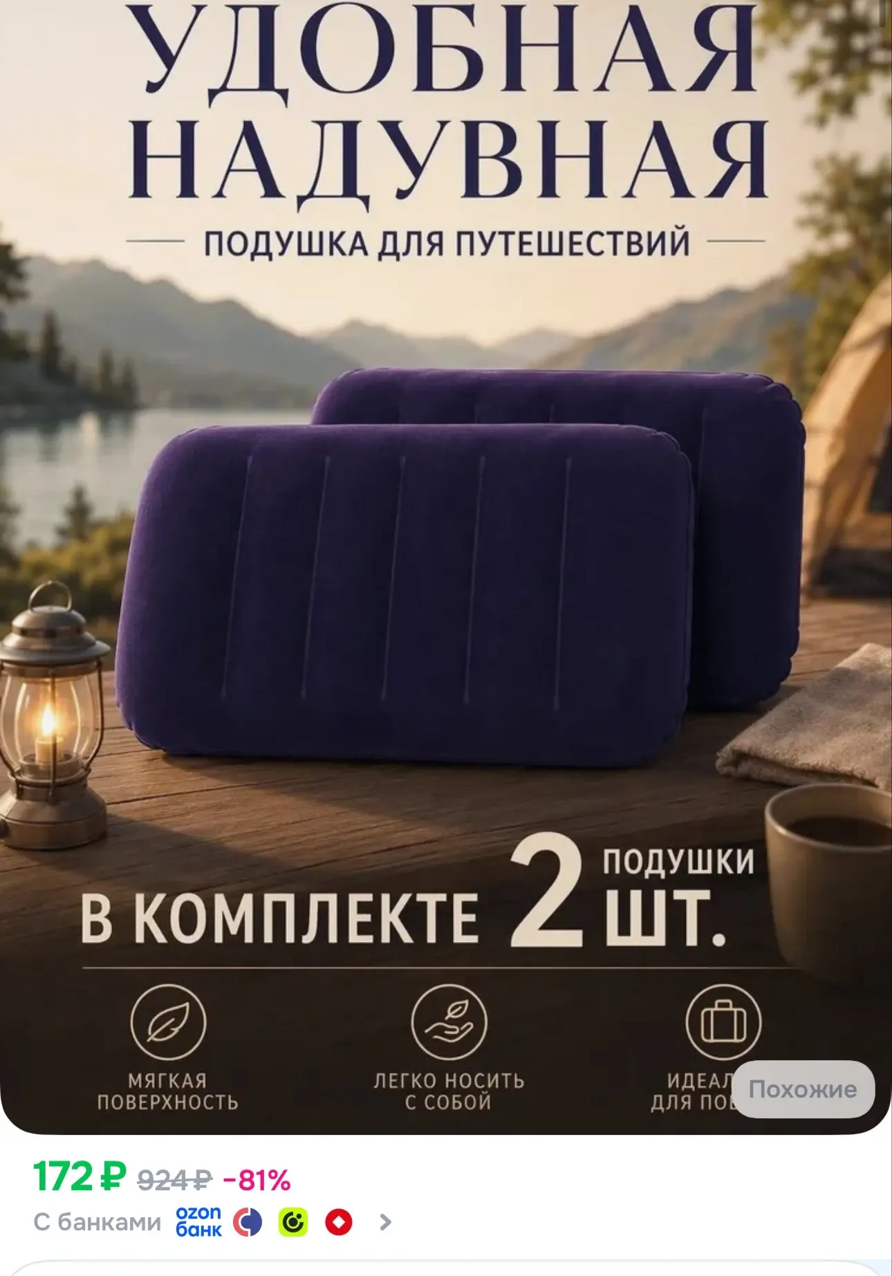 👉https://ozon.ru/t/hizVlLz