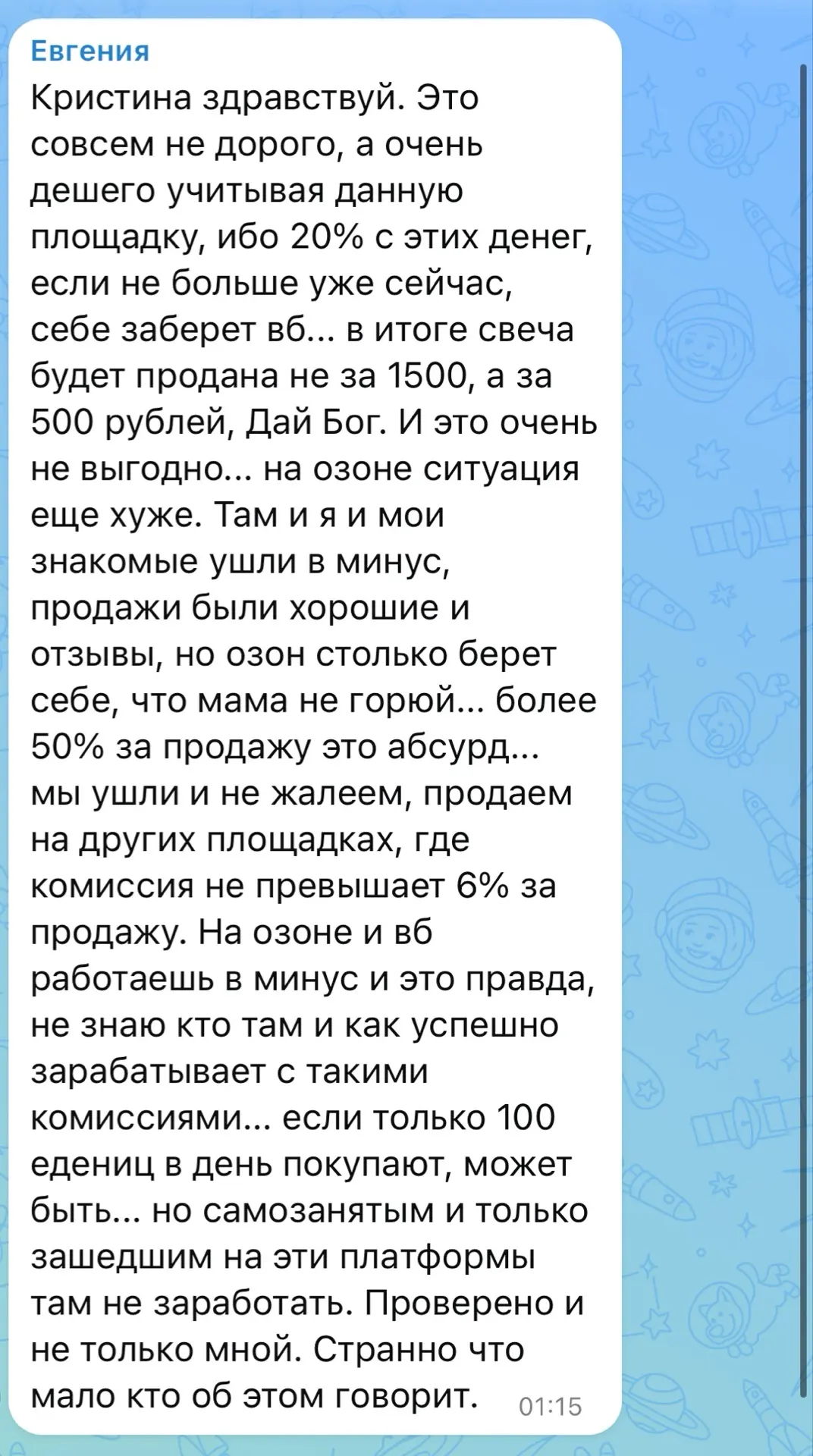 Разберём?))💣